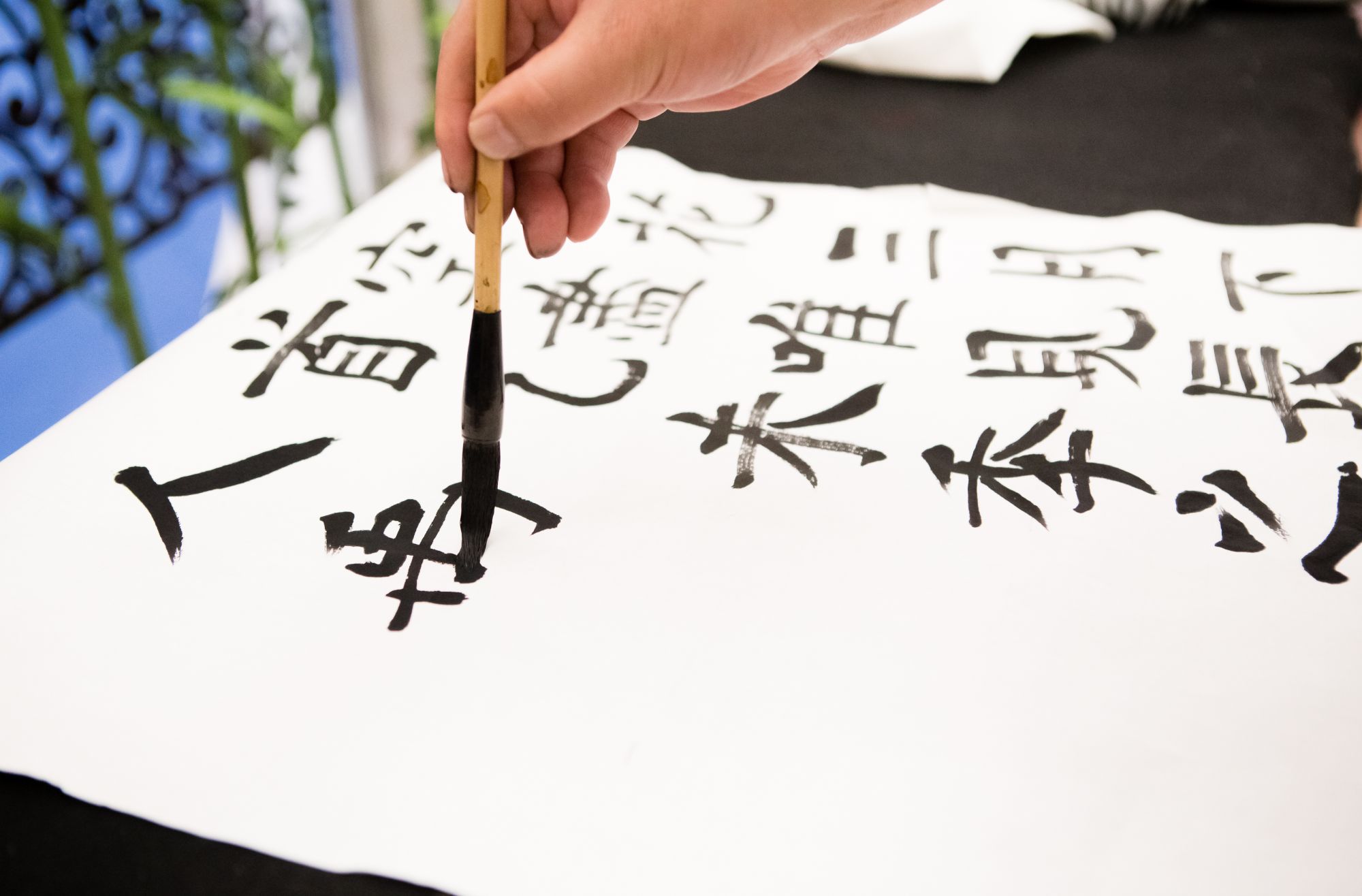 chinskie hieroglify