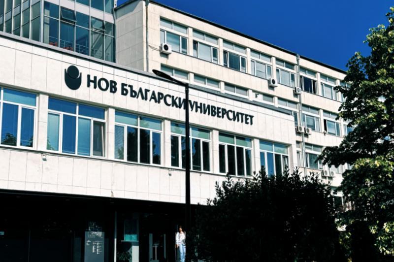 New Bulgarian University, Sofia, Bulgaria