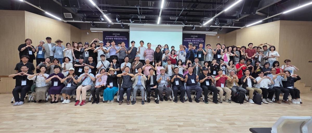 Grupowe zdjęcie uczestników festiwalu Incheon 2026