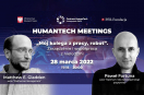 HumanTech Meetings II: Mój kolega z pracy, robot. Zarządzanie i współpraca z nieludźmi
